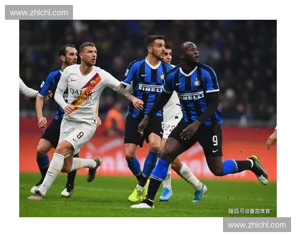 国际米兰与罗马：意甲强强对决的背后故事与未来走势分析
